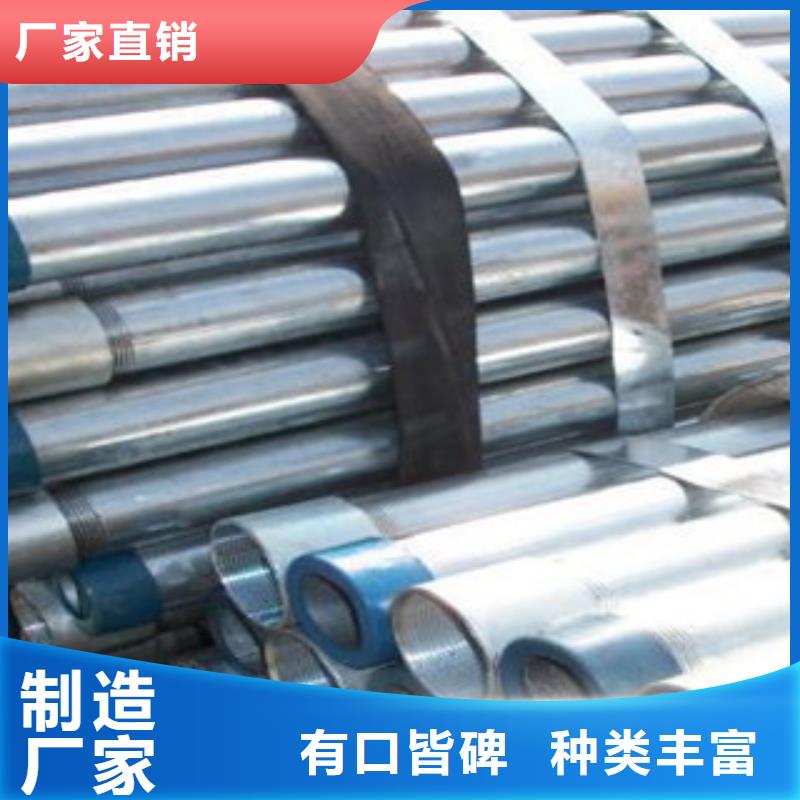 镀锌管【热轧无缝钢管】大量现货货品齐全