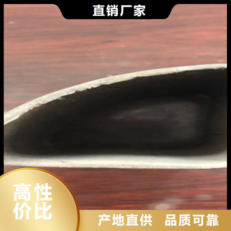 【异型管,热轧无缝钢管严格把控每一处细节】大厂生产品质