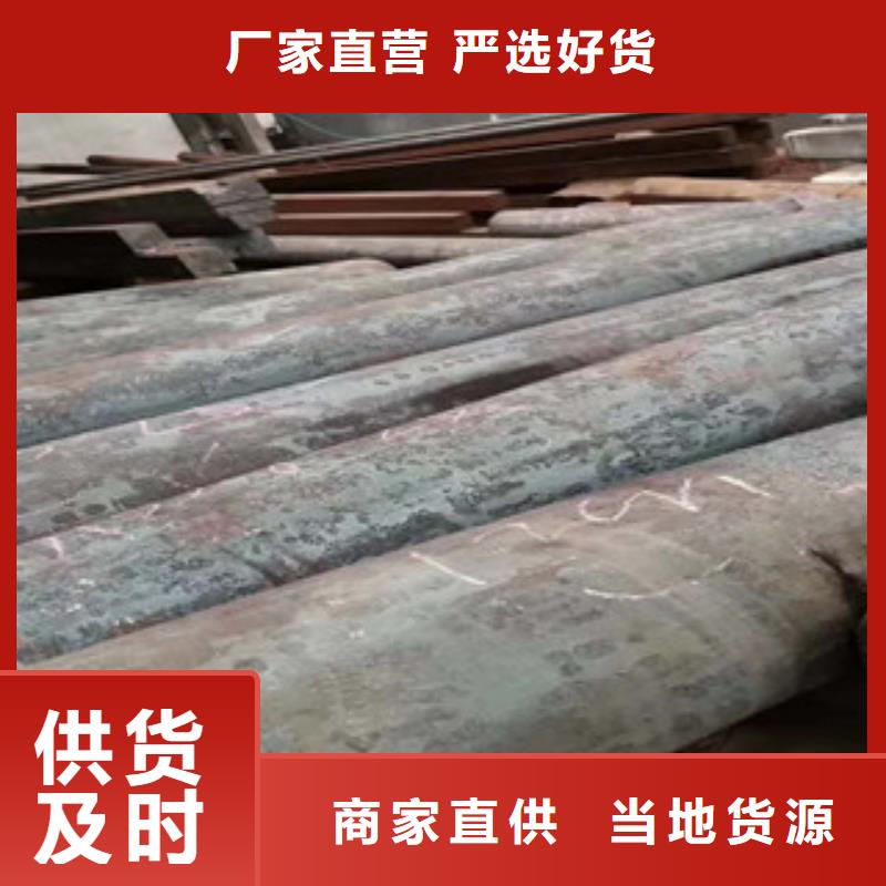 碳素结构钢价格美丽厂家现货批发