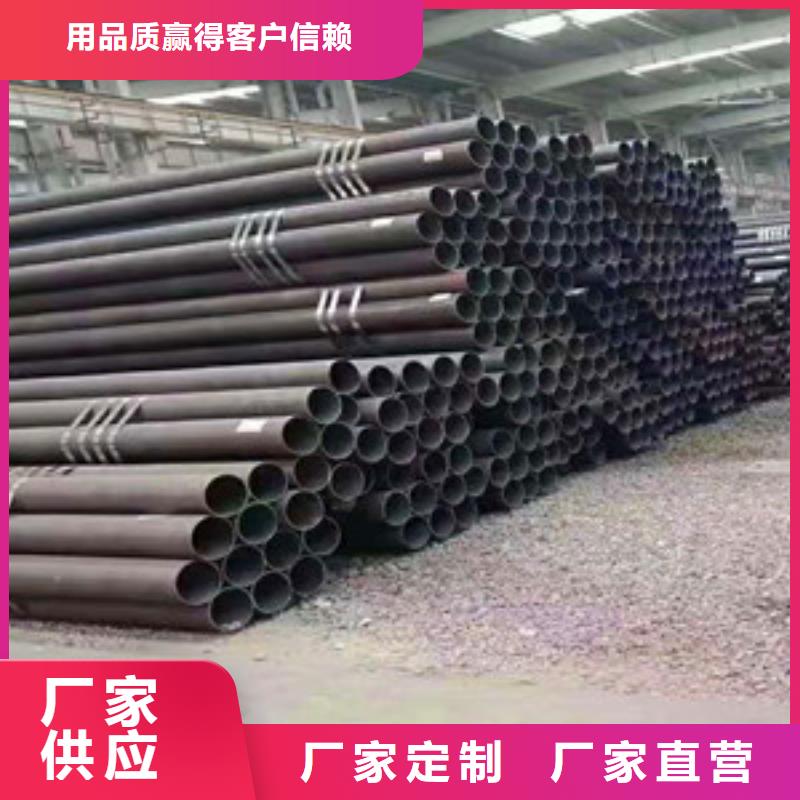 无缝钢管Q345D无缝钢管用心做好细节好产品有口碑