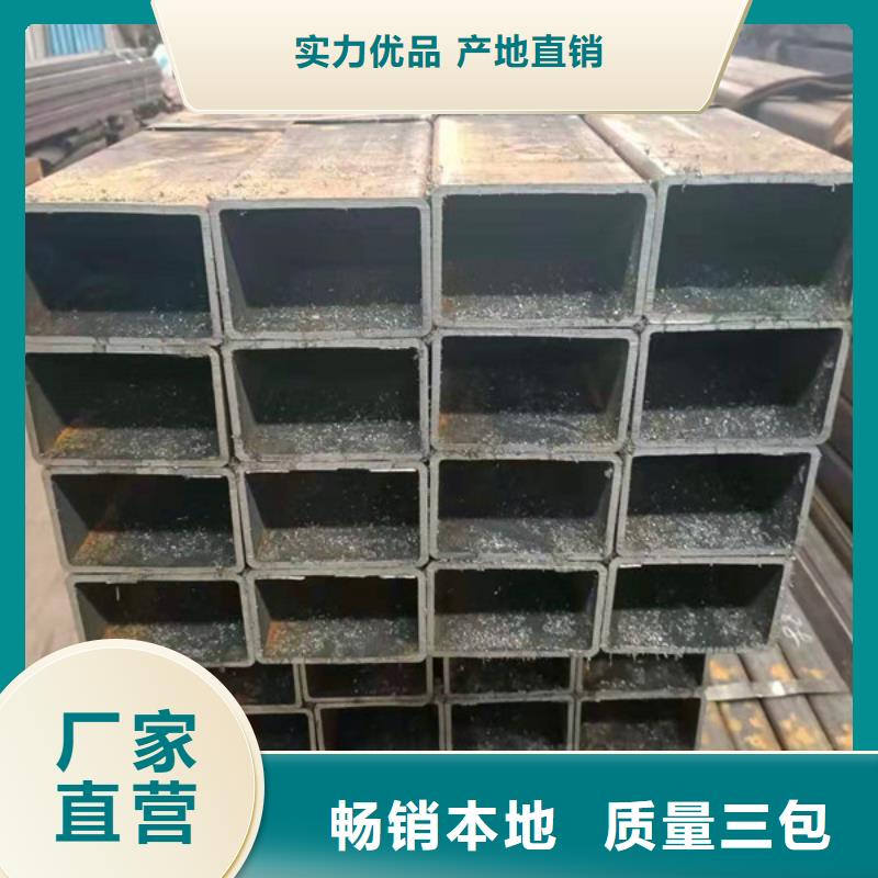 【无缝方管】无缝钢管实地大厂当地制造商