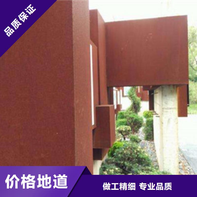 耐候板锈板幕墙质检严格放心品质从厂家买售后有保障