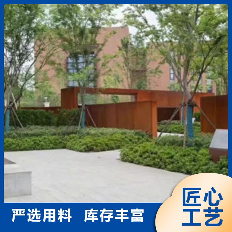 【耐候板-锈蚀钢板实力见证】定制定做