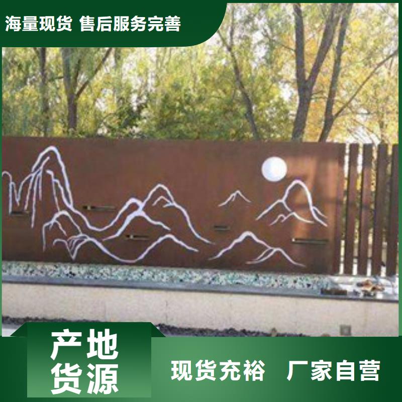 【耐候板_耐候钢板型号齐全】同城厂家