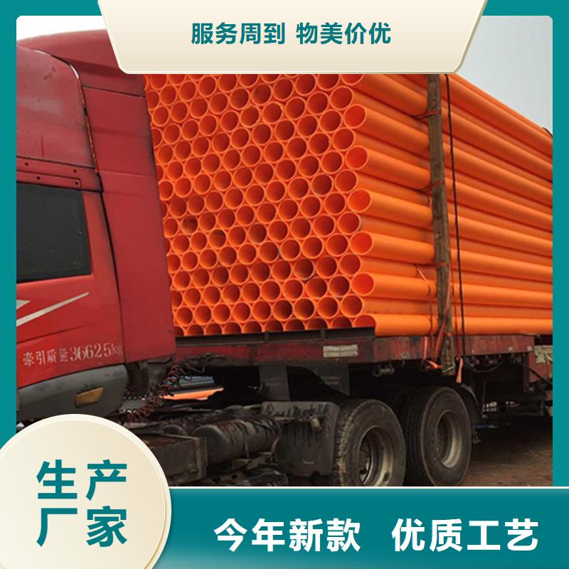 【MPP电力管】,衬胶管产地采购当地厂家值得信赖