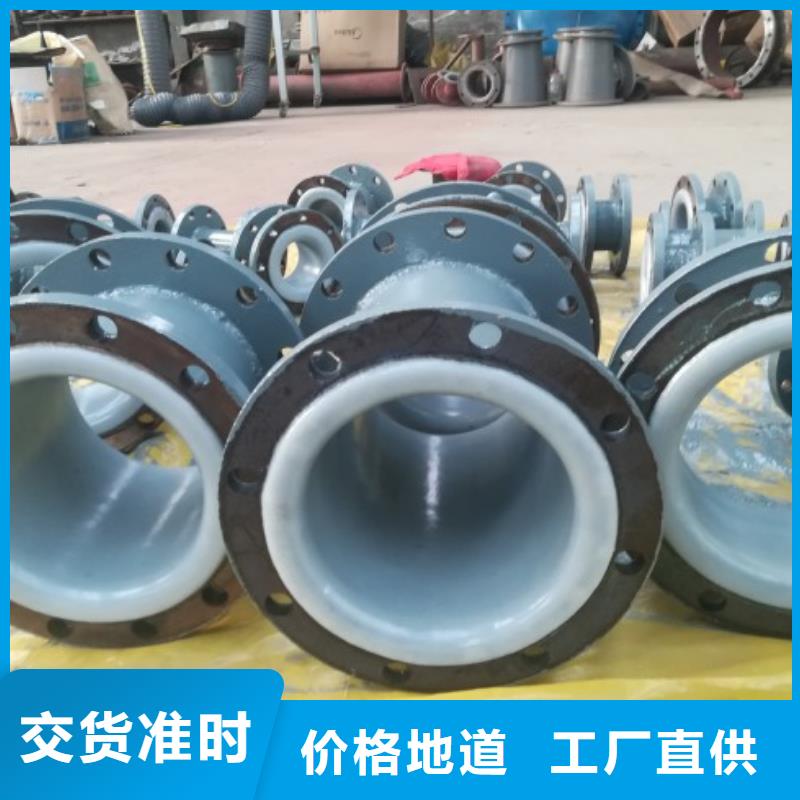 【衬塑管道衬塑管经验丰富品质可靠】保障产品质量