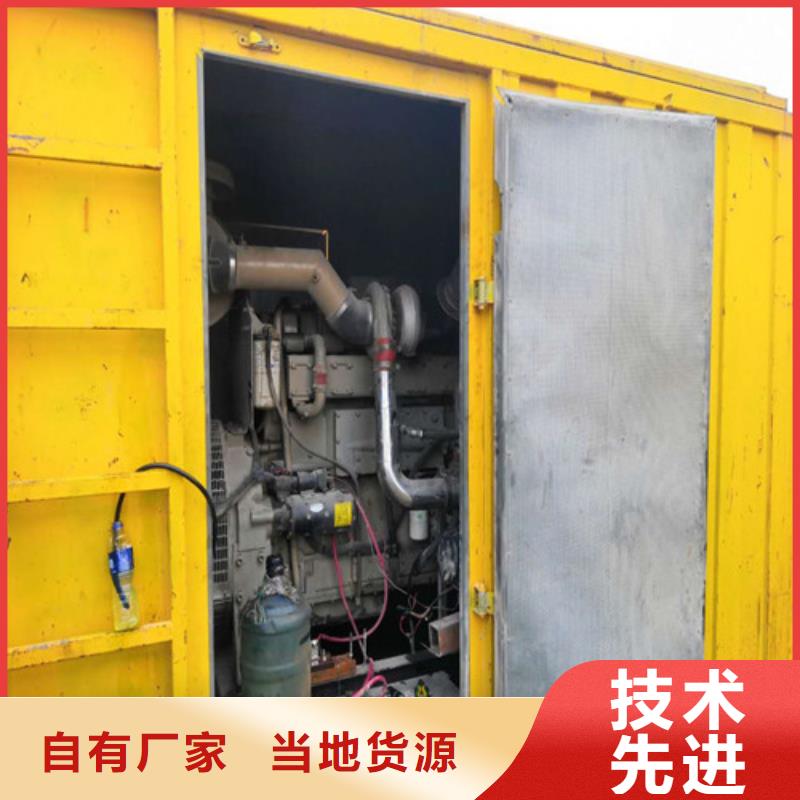 批发柴油发电机的当地厂家质量检测