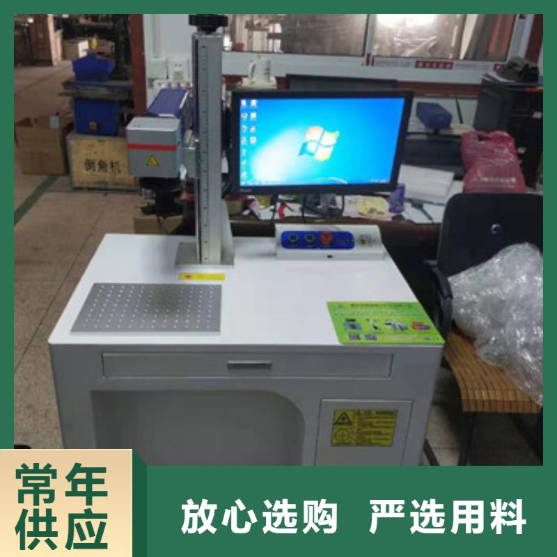激光打码喷码机价格优惠甄选好物大量现货