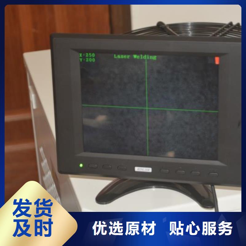 激光焊接机激光切割机厂订购一站式服务