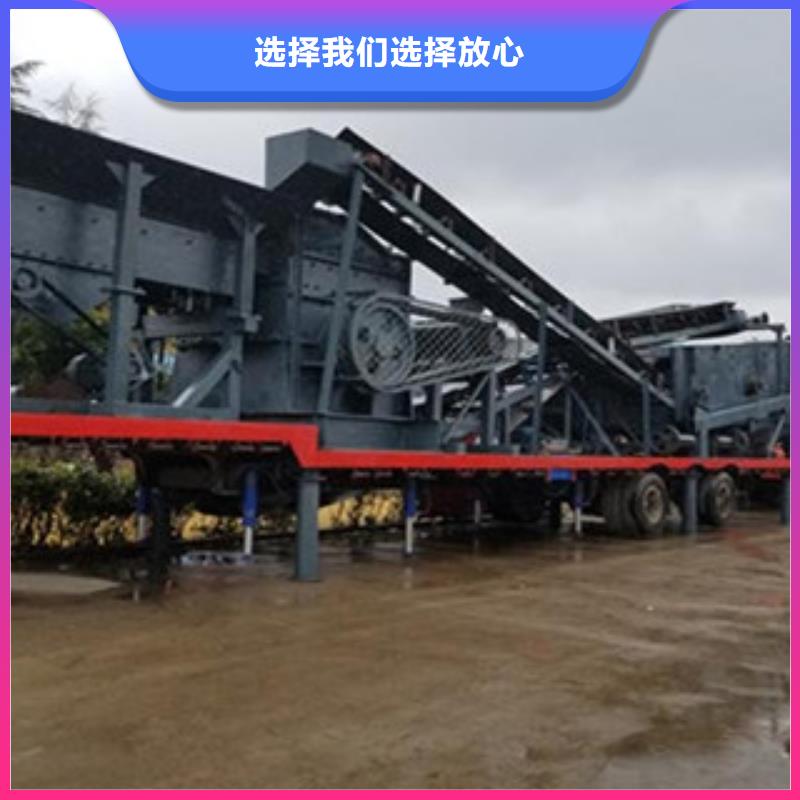 移动破碎站挖泥船销售的是诚信同城品牌