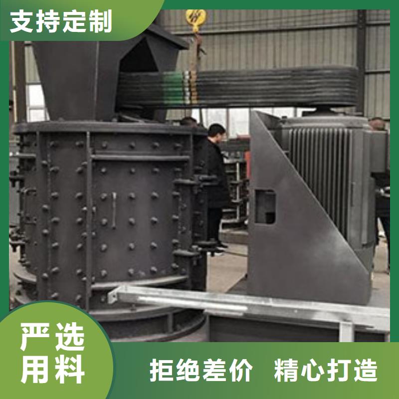 【制砂机质量可靠】真材实料诚信经营