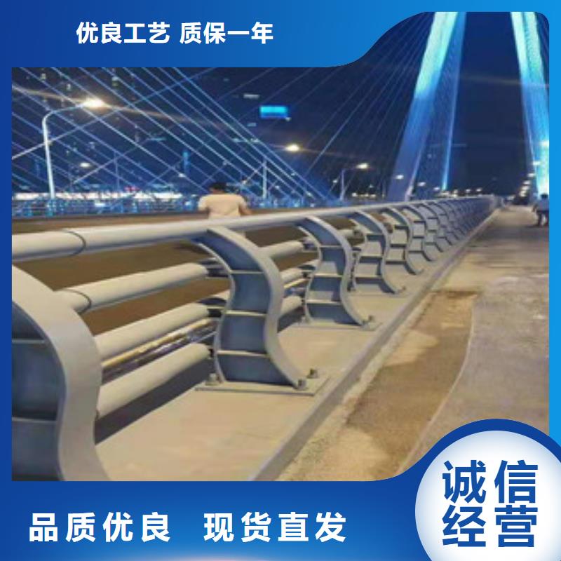 不锈钢复合管护栏-国道抗冲击围栏诚信经营质量保证同城货源