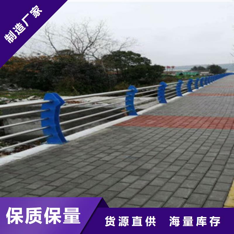 ​4桥梁防撞护栏闪电发货货到付款