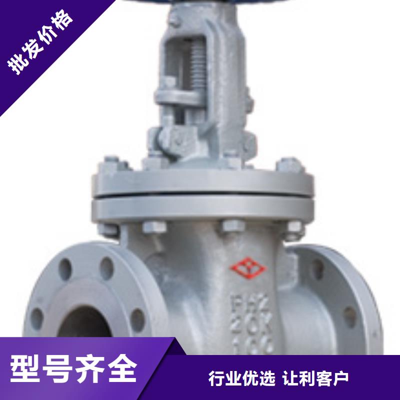 闸阀远大阀门天津分公司精工细致打造品质不将就