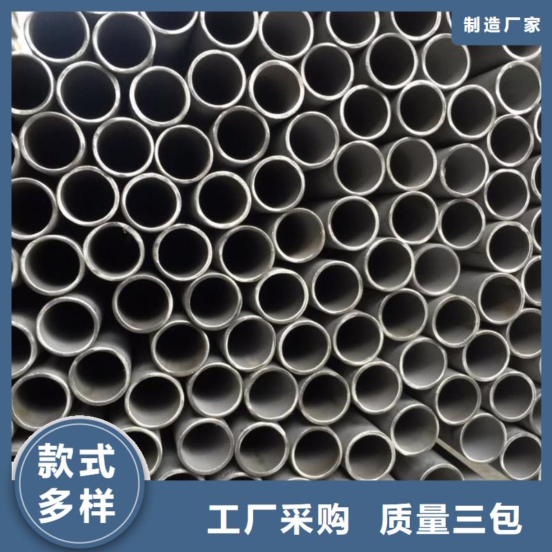 不锈钢无缝管不锈钢卷板严选用料质量看得见