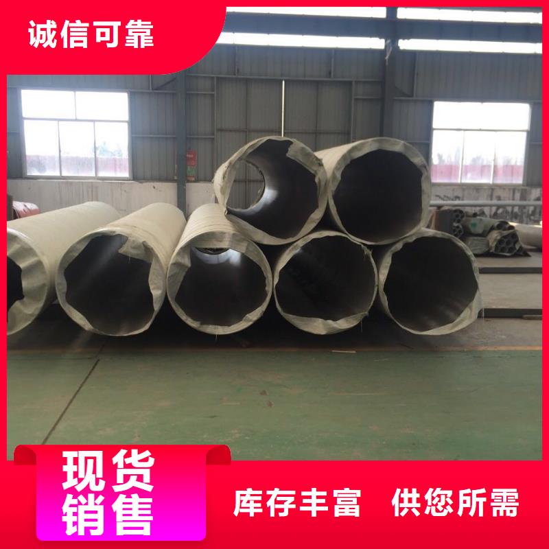 不锈钢焊管批发供应支持大小批量采购