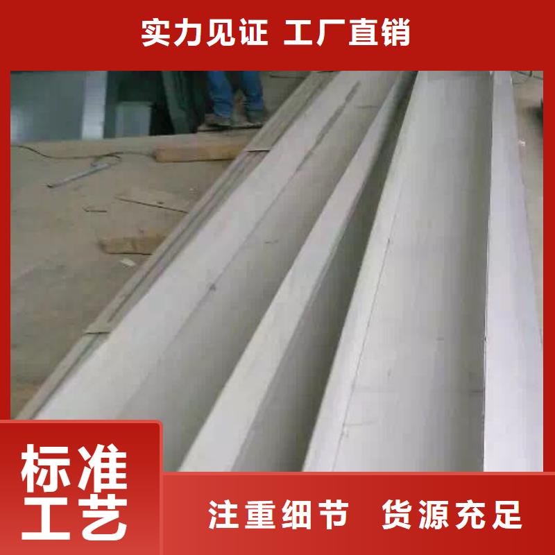 不锈钢槽钢_不锈钢圆钢价格有优势当地货源