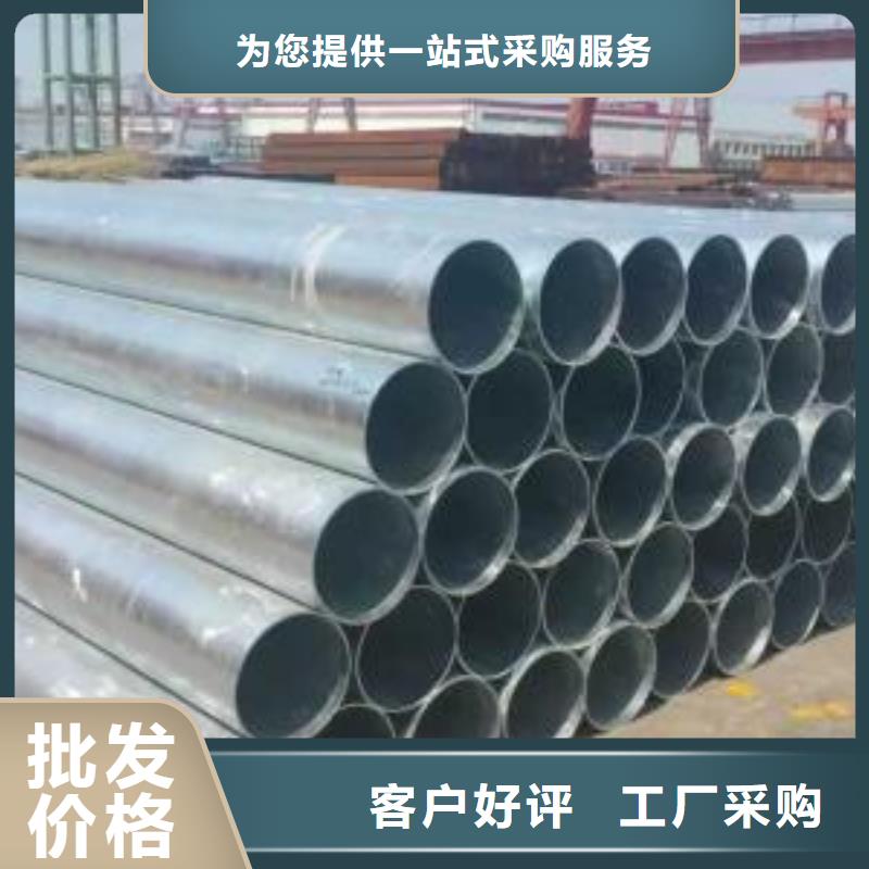无缝钢管镀锌无缝钢管好产品放心购同城供应商