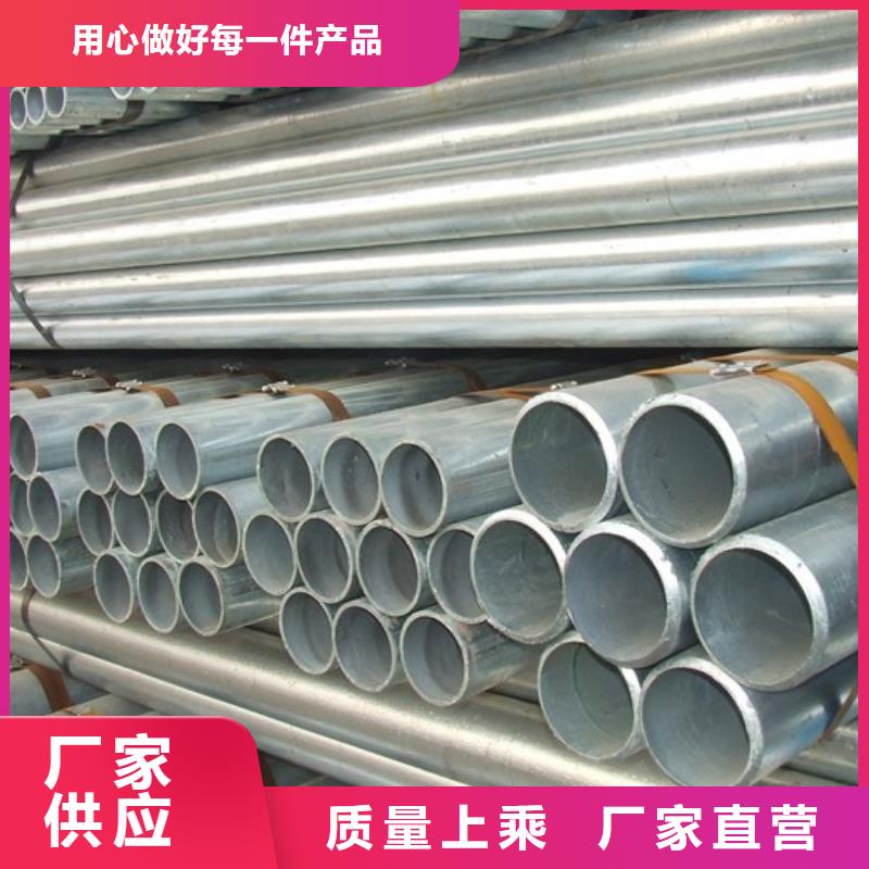无缝钢管镀锌方管现货齐全售后无忧当地生产商