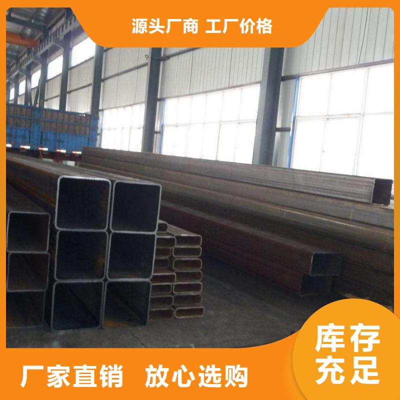 无缝钢管方管产地源头好货好产品好服务