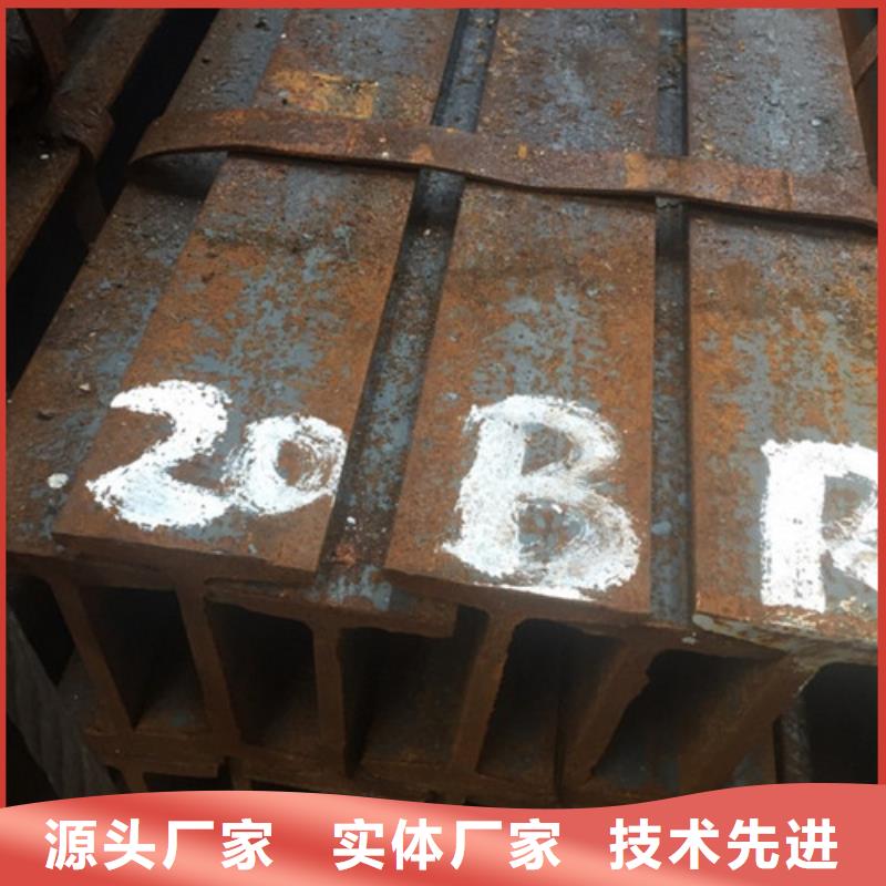 工字钢_方矩管售后服务完善厂家直销规格多样