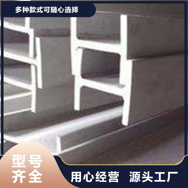 工字钢方矩管放心选购本地生产商