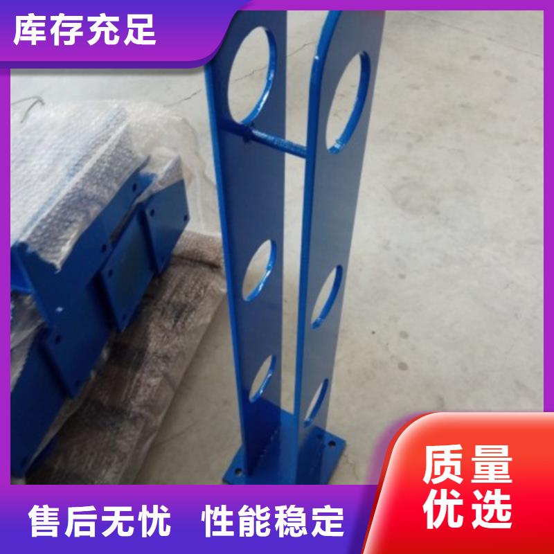 不锈钢复合管不锈钢景观护栏杆客户好评准时交付