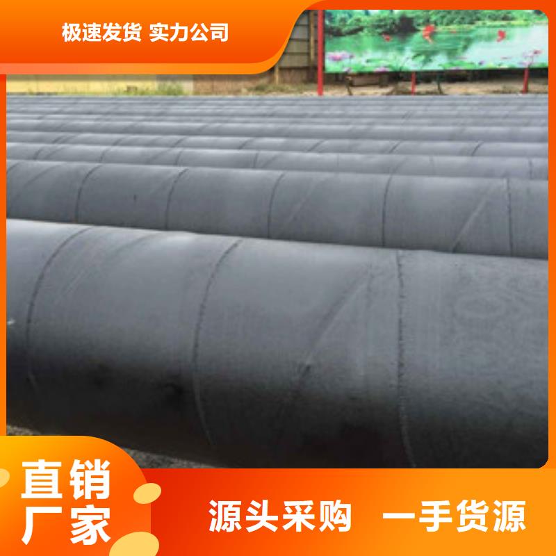 【环氧煤沥青防腐钢管钢套钢蒸汽保温管好厂家有担当】同城厂家