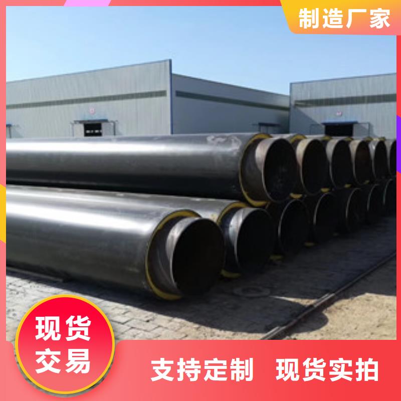 聚氨酯保温钢管钢套钢蒸汽保温管常年供应本地制造商