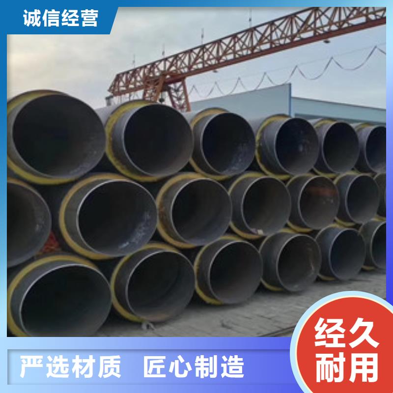 【聚氨酯保温钢管环氧煤沥青防腐钢管现货销售】同城公司