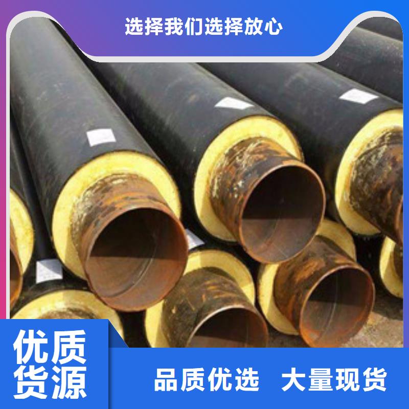 聚氨酯保温钢管环氧煤沥青防腐钢管品牌大厂家同城经销商