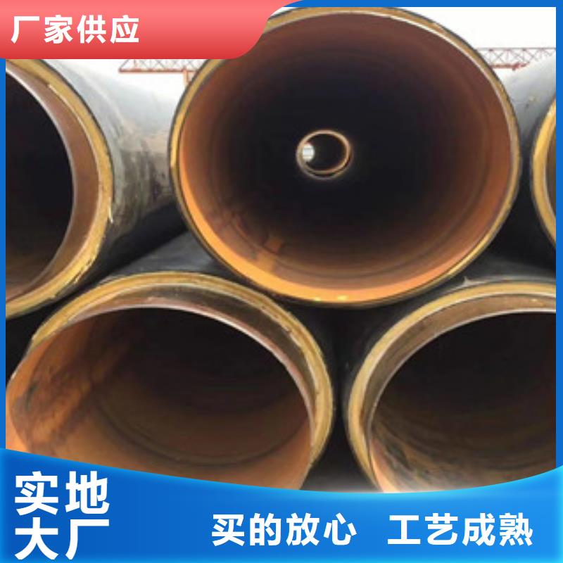 聚氨酯保温钢管3PE防腐钢管发货迅速本地服务商