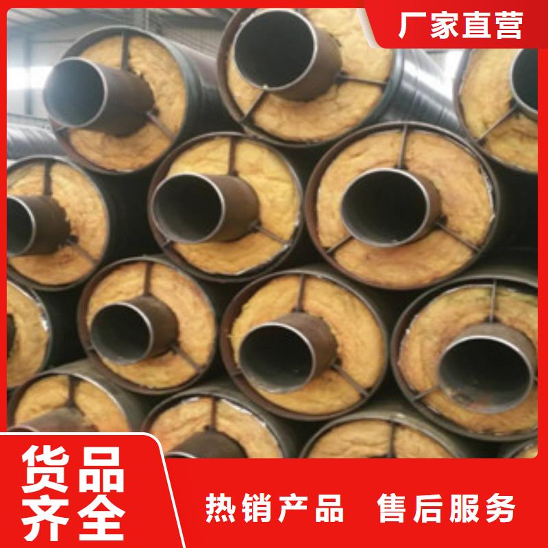【钢套钢保温管环氧煤沥青防腐钢管用心做产品】来图定制