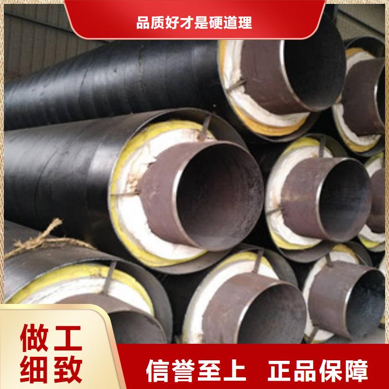 【钢套钢保温管内外涂塑复合钢管买的是放心】精选好货