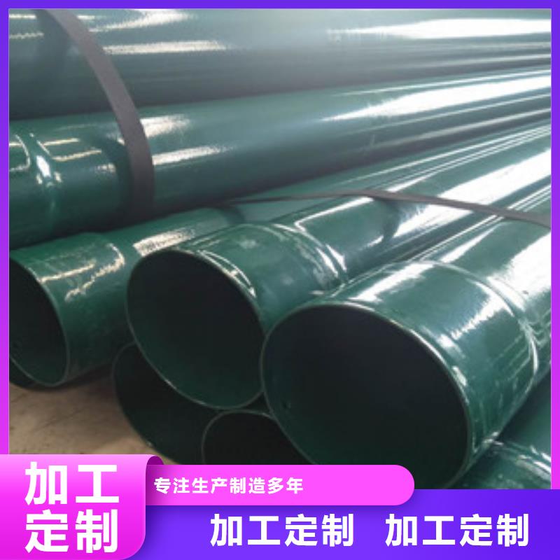 【热浸塑穿线管,3PE防腐钢管实力工厂】供应采购