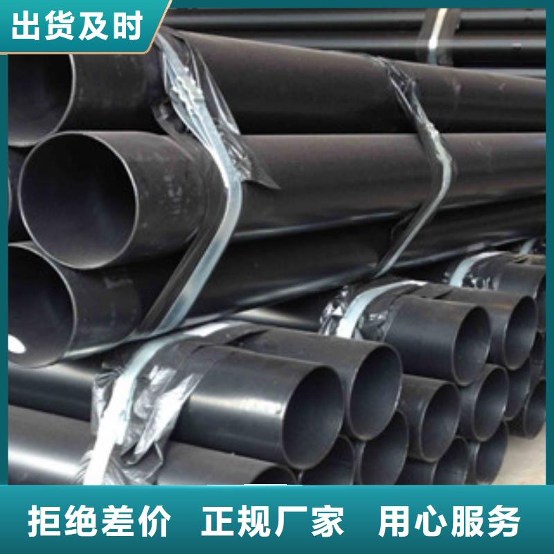 【热浸塑穿线管环氧煤沥青防腐钢管价格实在】优质工艺