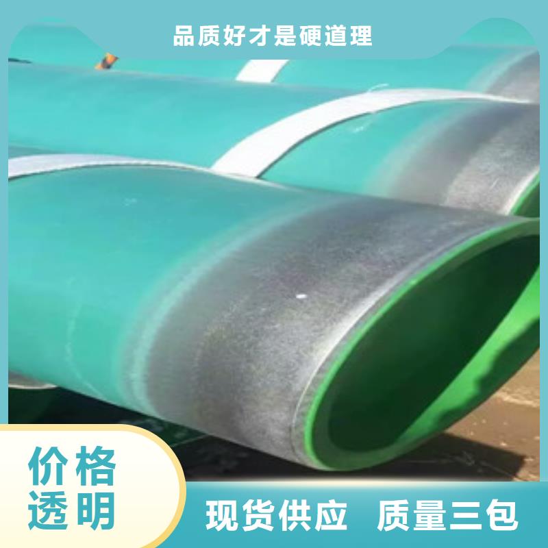 环氧粉末防腐钢管,内外涂塑复合钢管好品质用的放心当日价格