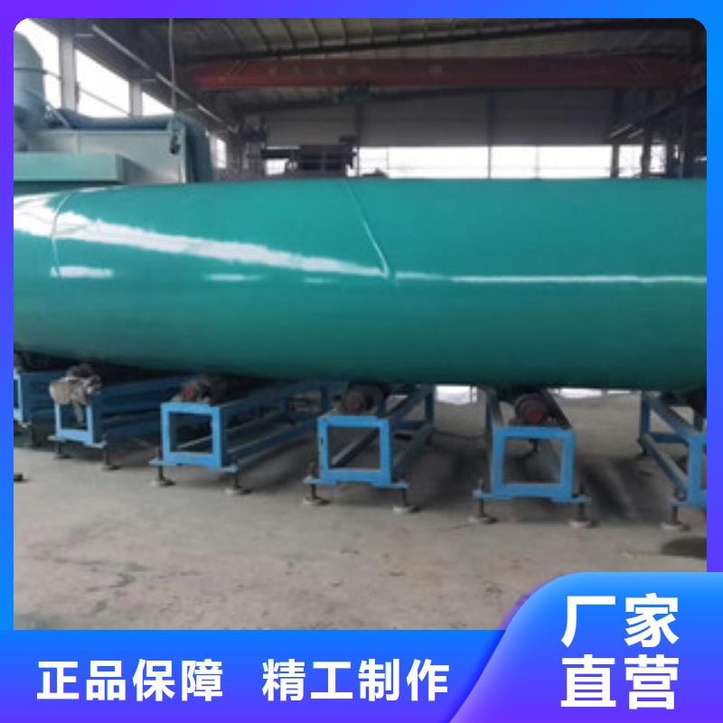 环氧粉末防腐钢管,内外涂塑复合钢管厂家现货供应同城厂家