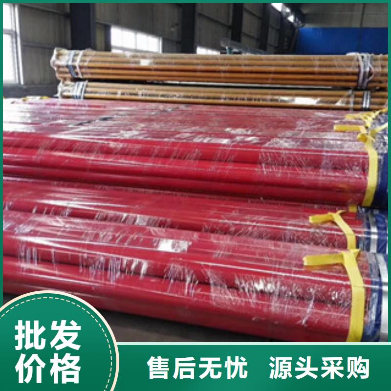 涂塑钢管涂塑复合钢管实体诚信厂家当地服务商