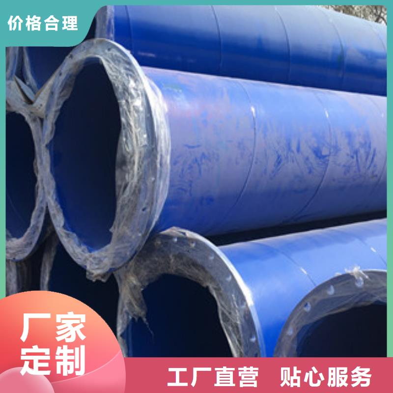 涂塑钢管钢套钢蒸汽保温管出货快本地厂家
