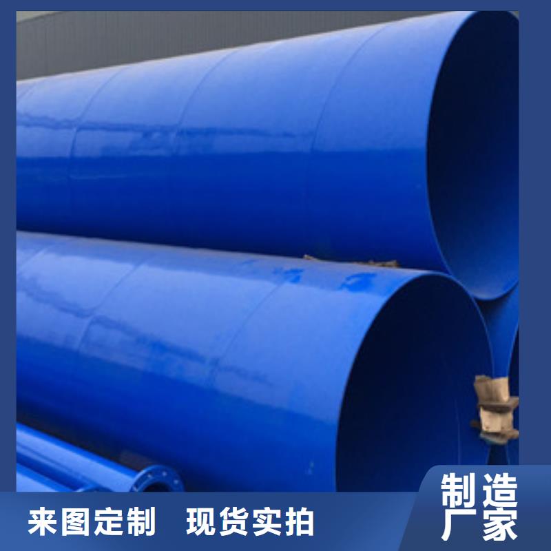 涂塑钢管环氧煤沥青防腐钢管严选用料本地公司