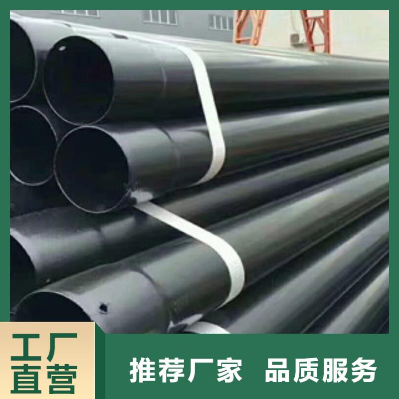 【涂塑钢管涂塑复合钢管精心】按需定做