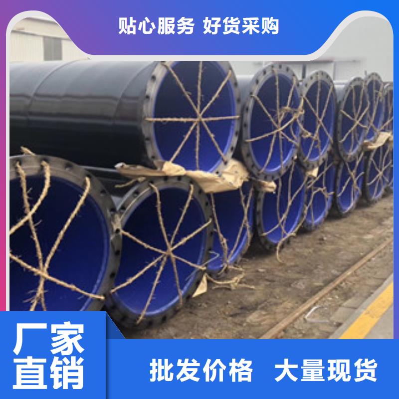 涂塑钢管_【3PE防腐钢管】出厂价多年实力厂家