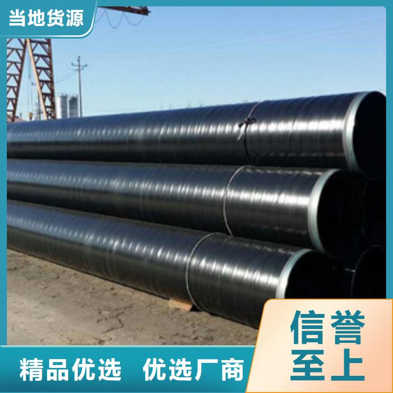3PE防腐钢管涂塑复合钢管按需定制工厂直营