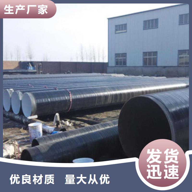 3PE防腐钢管,涂塑复合钢管快速报价品质有保障