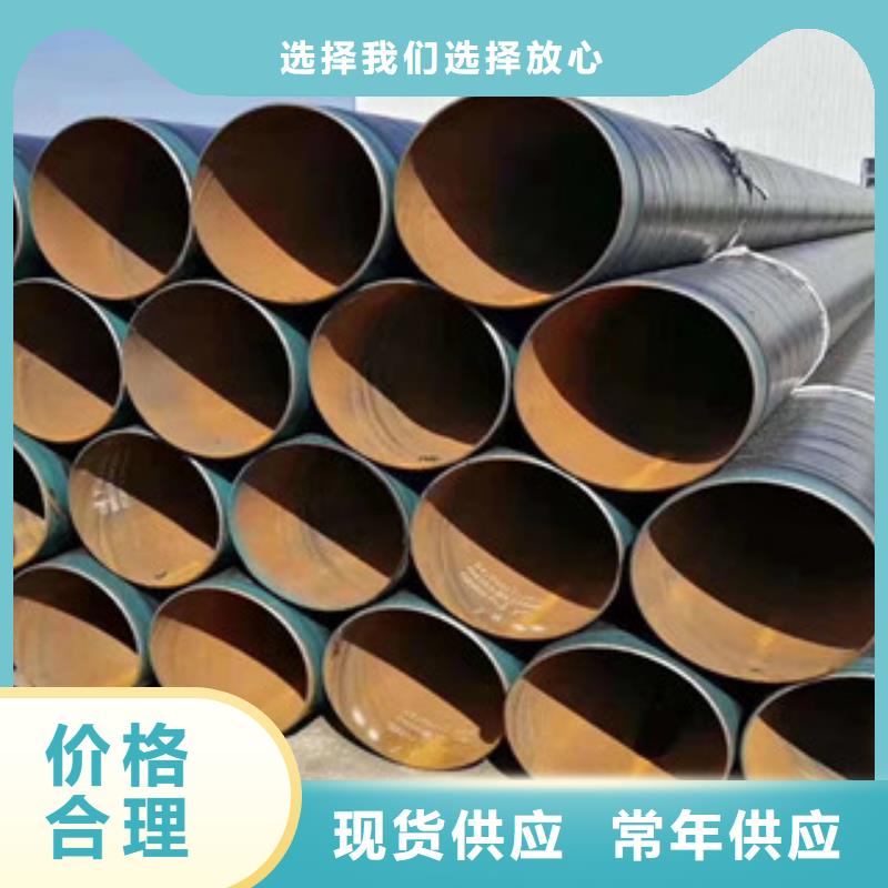 3PE防腐钢管热浸塑复合钢管产地直销供应商