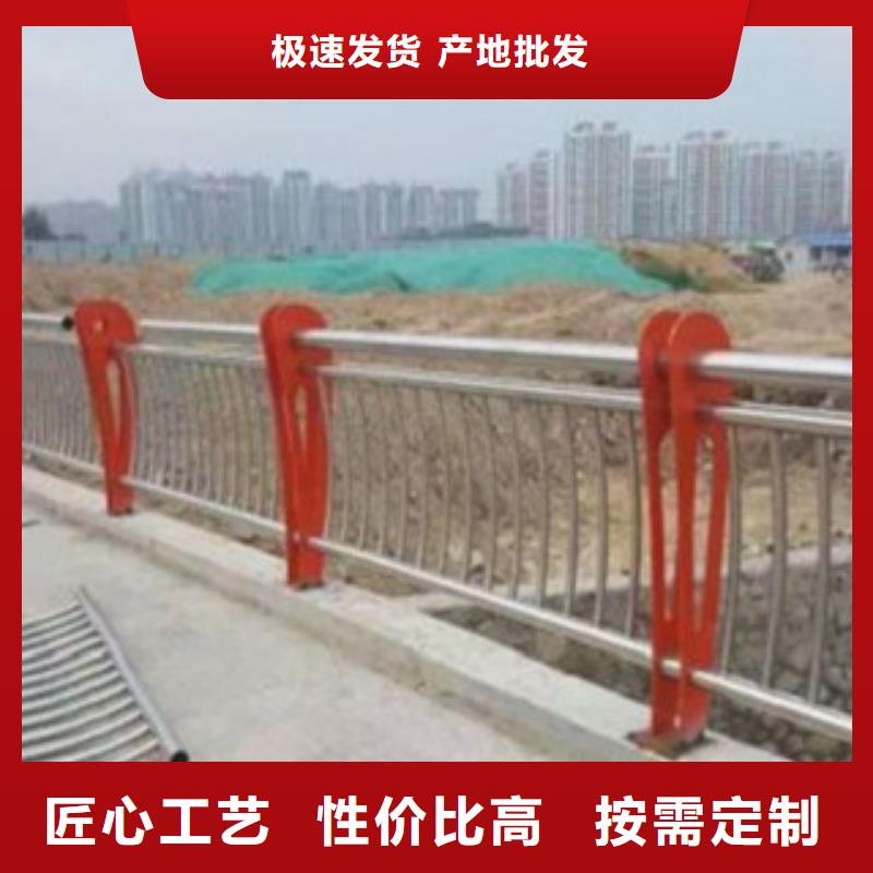 【不锈钢复合管】防护栏出货快拥有核心技术优势