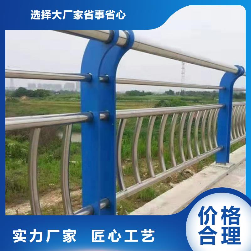 不锈钢护栏【道路护栏】好产品价格低种类多质量好