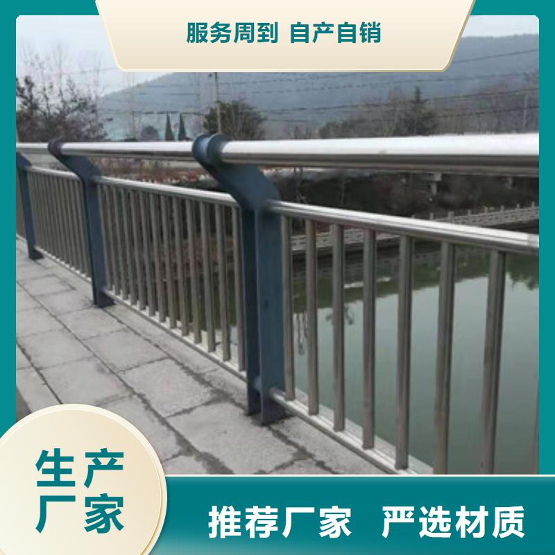 不锈钢护栏桥梁防撞护栏一站式供应同城生产商