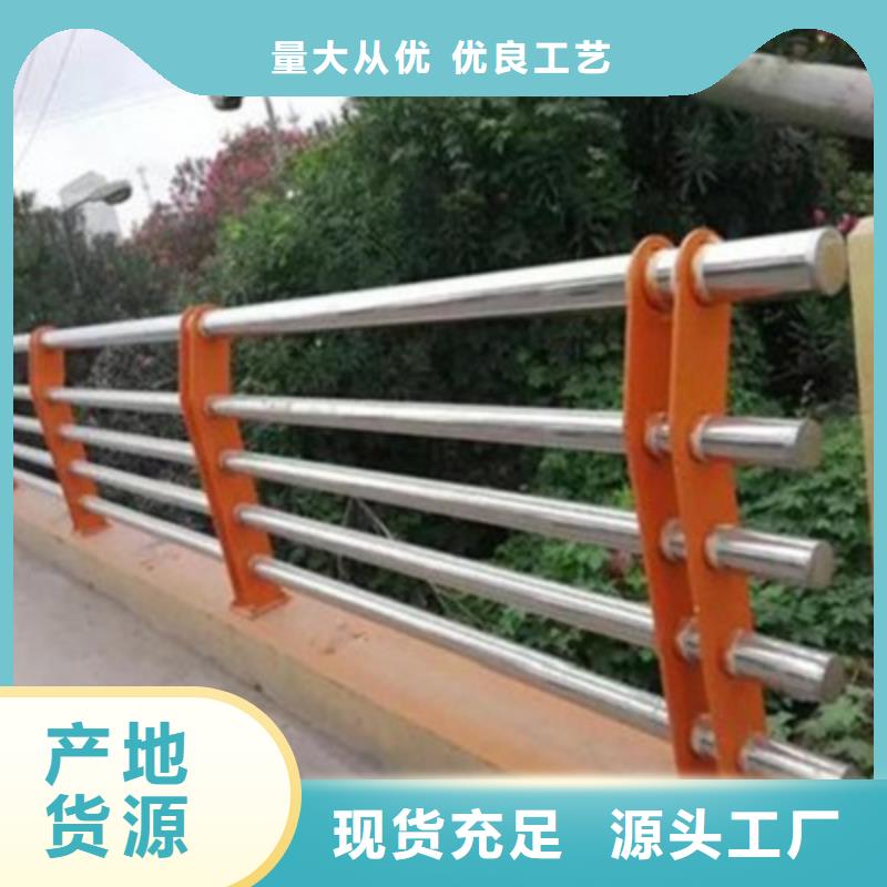 不锈钢防护栏桥梁防撞护栏值得信赖本地品牌